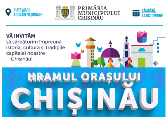Hramul orașului Chișinău 2023. Programul evenimentelor din centrul Capitalei